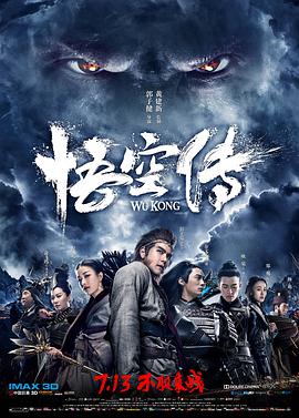 《魔幻假面喵同人》猫妖假面特写海报